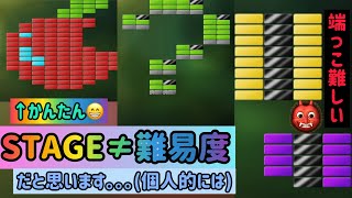 100番目指してのんびりプレイ【ブロック崩しの王】 screenshot 5
