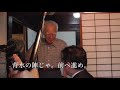 背水の陣じゃ。前へ進め。 村山富市