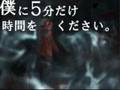 YouTubeさん僕に５分だけ時間をください。 /　狐火