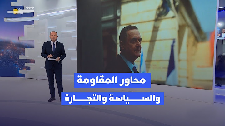 زوايا الخبر|  بداية النهاية لـ"محور المقاومة"؟