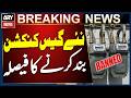 Pakistan Halts New Gas Connections Nationwide | Petroleum Ministry Decision