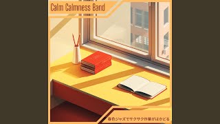 Harmonic Peaceful Pause
