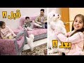 مفاجئة الكلب باختي الصغيرة وقفزت من الخوف