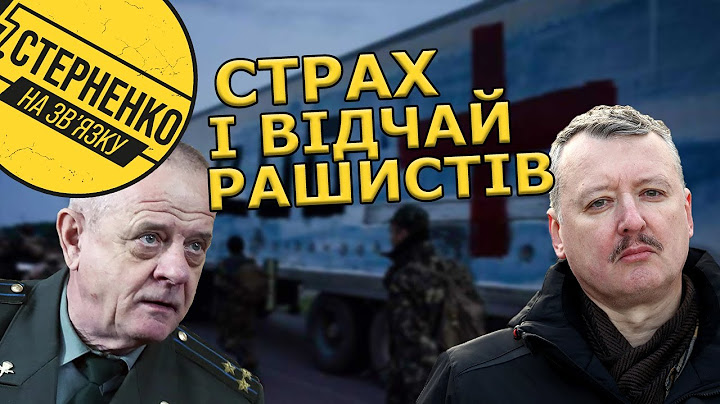Girkin whines that the occupiers are losing everything