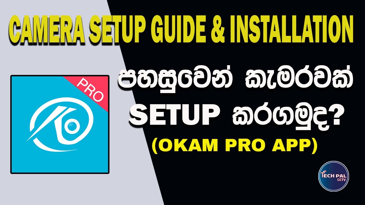 how-to-connect-cctv-camera-in-okam-pro-app-youtube