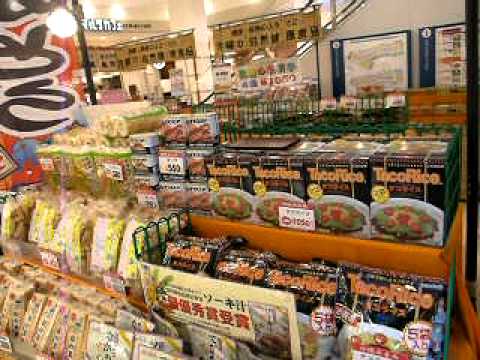 沖縄フェア