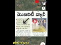 శంకర్పల్లి కి సమీపంలో ఓపెన్ ప్లాట్స్ | 8897161213 #OpenPlotsinshankerpally #adhyasriproperties