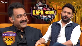 Kapil ने Manav Vij से पूछा आपको पुलिस का किरदार ही क्यों मिलता है | The Kapil Sharma Show | Ep 282