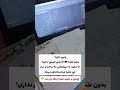 اینو ندونی ضرر می کنی خونه زمین سندات مجوز نقشه آموزش 