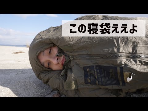 寝袋　シュラフ　軍用　未使用 楽天市場】米軍 寝袋の通販