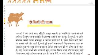 Class9 Hindi Ch-1 2 Bailo Ki Katha Detailed Explanation