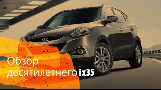 Отзыв реального владельца Hyundai ix35