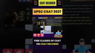 UPSC CSAT 2027 | UPSC CSAT 2027 FREE CLASSES | UPSC CSAT में बार-बार पूछे जाने वाले प्रश्न 🔥