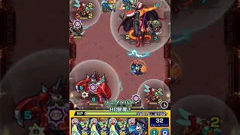 Mdt スカイアーマー