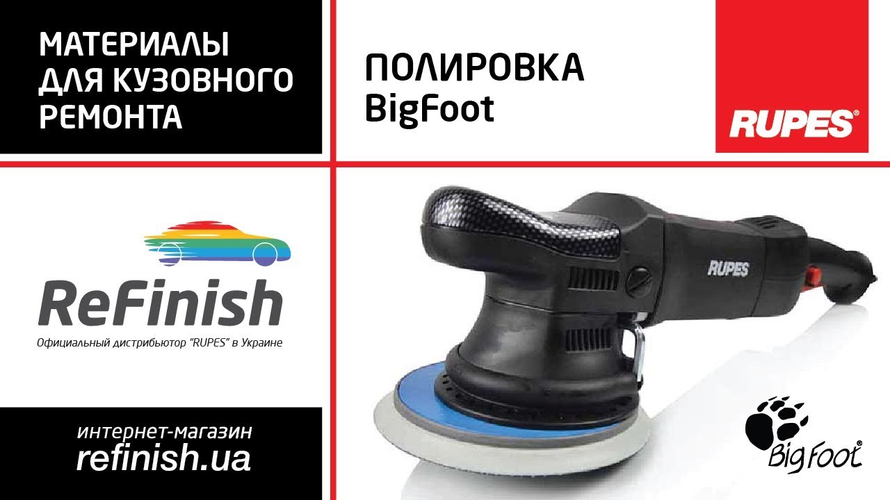 Полировка автомобиля полировальной машинкой