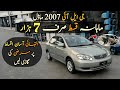 Ep# 1153. Very Easy Installments of Toyota Corolla GLI 2007 Model | Low Budget | Auto Handles