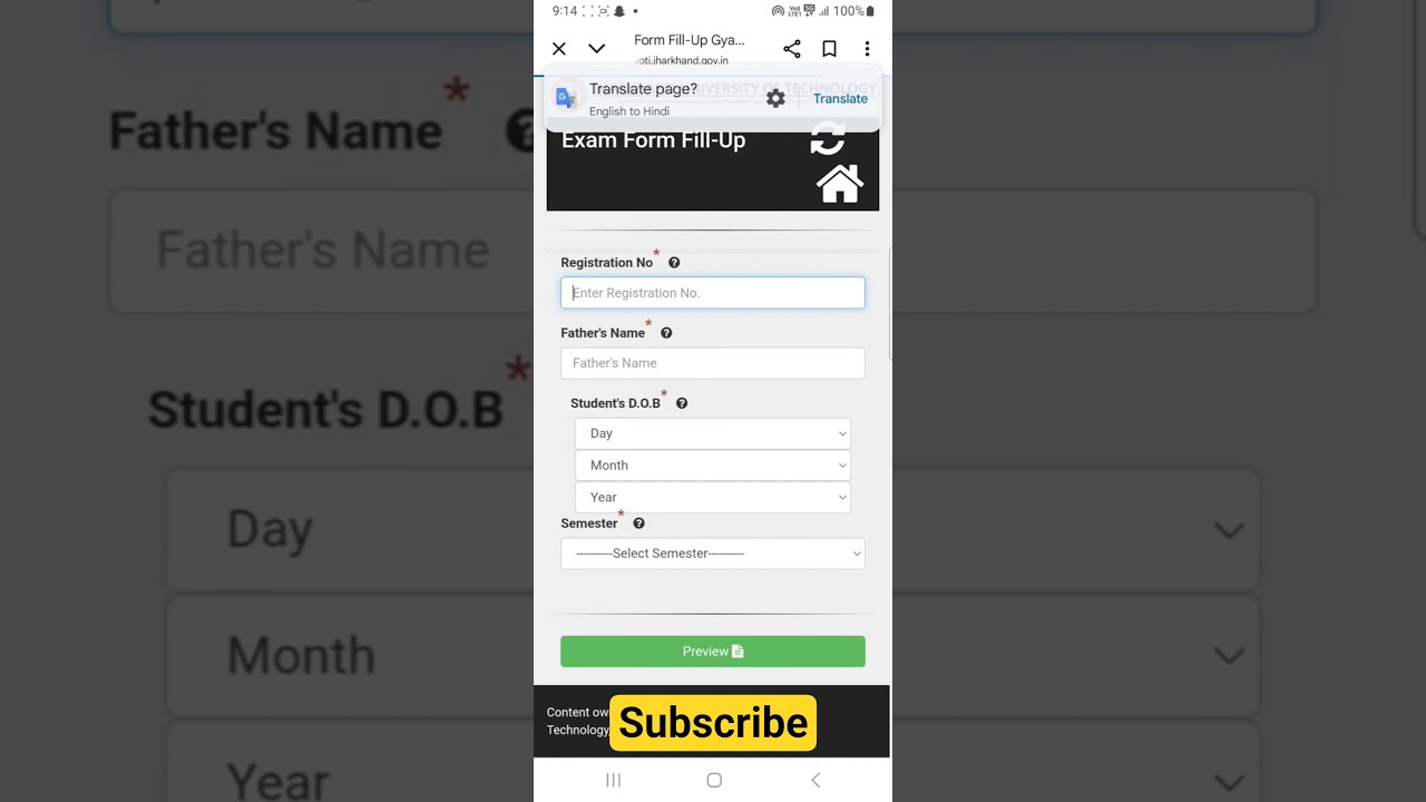 Btech/Diploma Gyan Jyoti Exam form fillup kaise kare 