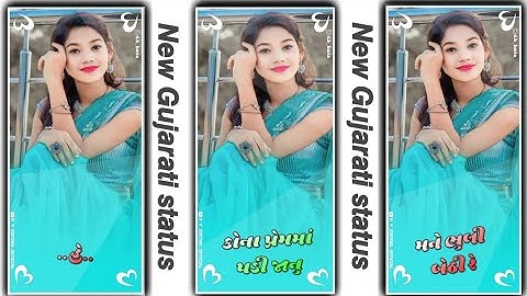 new timli status 2023||dj remix gujarati timli whatsapp status 2023||new timli status
