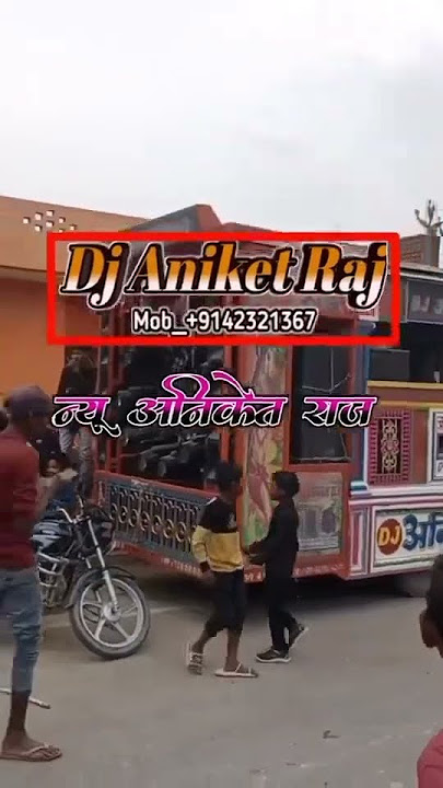 No.1 Original power DJ Ankit Raj king of samastipur