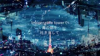I-tower