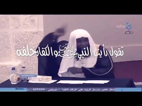 عسانا يارسول الله نلقاك عند الحوض م بتسما ونوافي كفك البيضاء بالق بل لشيخ بدر المشاري