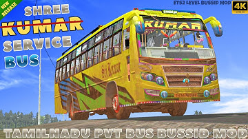 Shree Kumar Tamilnadu Private Bus Mod Download Bus Simulator Indonesia
