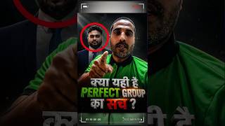 क्या Perfect Group को लेकर लोगों के मन में सवाल हैं? | पूरी जानकारी | Dubai Update