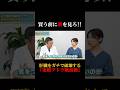 肝臓をガチで破壊する果糖ブドウ糖液糖
