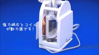 動くポップ！ソーラーパワーでずーっとフリフリ ミニフリモ