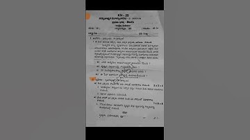 10th class fa2 Telugu question paper 2022-2023 💯 real ##shorts ##students