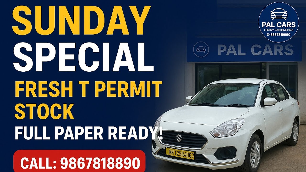 T Permit Dzire 2022 For Sale | Tour S CNG | Full Paper Ready | Mumbai Taxi Market | Pal Cars