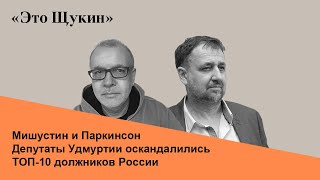 Чем поплатится «Команда Удмуртии» за желание отправить в отставку Бориса Сарнаева?