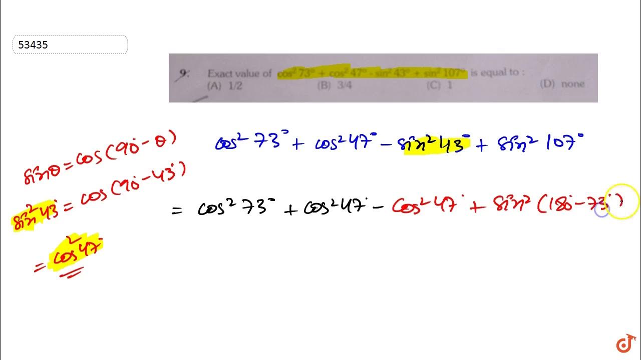 Sin58cos13-cos58sin13. Cos73+cos47+2cos13/2cos13. Sin 2 47 cos 2 47. Cos47. Вычислите cos88cos2-sin88sin2.