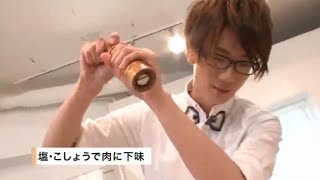 料理大好き声優・江口拓也が某イケメン俳優のお料理番組を意識した結果www 【WATANUキッチン】 江口拓也 検索動画34 料理大好き声優・江口拓也が某イケメン俳優のお料理番組を意識した結果www 【WATANUキッチン】 江口拓也 検索動画 34