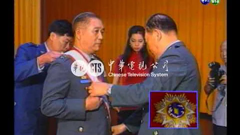 【历史上的今天】1995.06.29_国军勋奖章简介 - 天天要闻