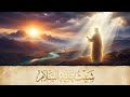 قصة سيدنا شيث عليه السلام اول جريمة زنا في التاريخ البشري 