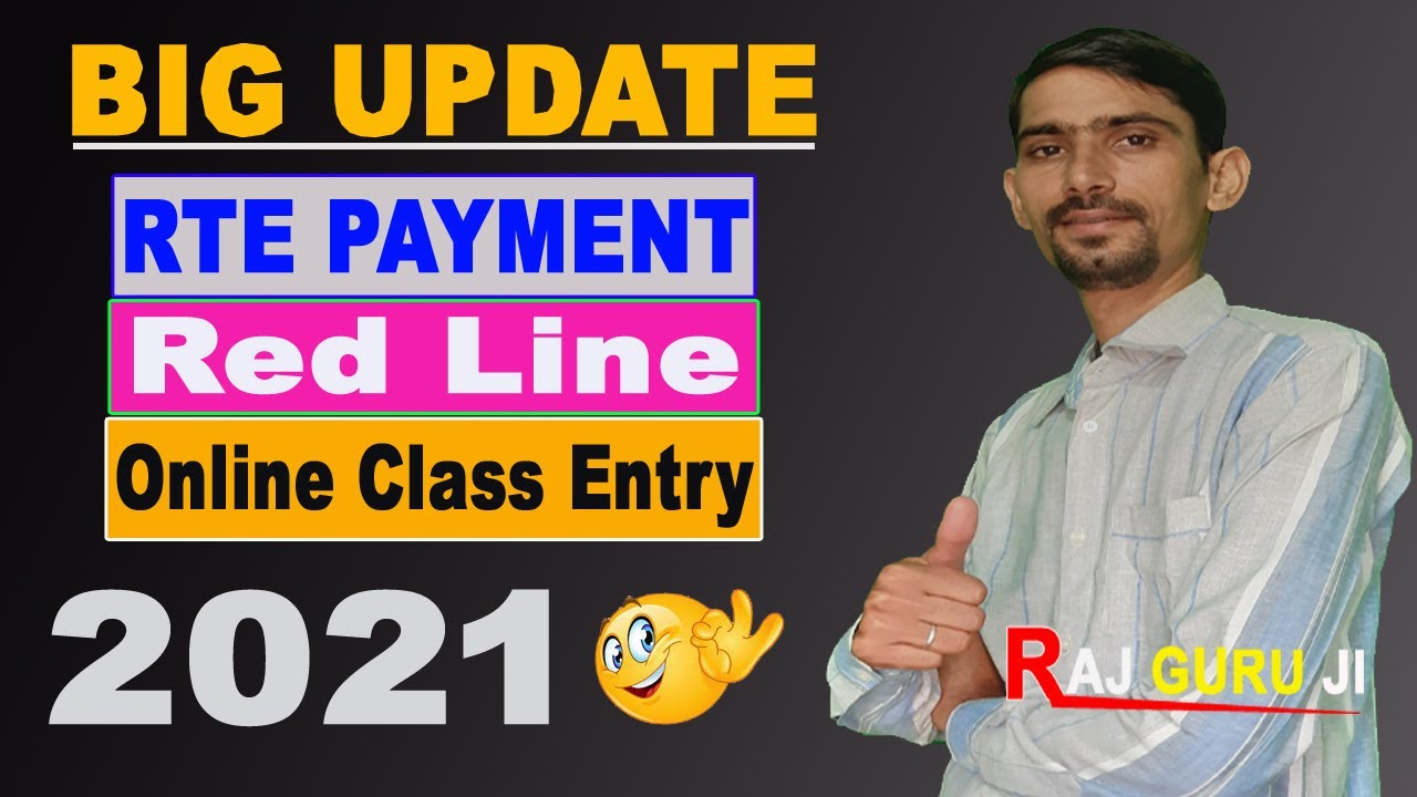 RTE Payment Big Update 2021 | Online Class Entry & Red Line Students Payment |