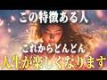 年齢を重ねるほど人生が楽しくなる人の特徴。魂が輝き年齢にとらわれず生きるために必要な考え方とは。