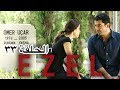 إيزيل الحلقة 33 مدبلج Ezel E.33 HD