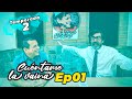 El Prof. Briceño "Luego de 1min. de silencio NO viene Comedia" - Cuéntame La Vaina - T2 Ep01