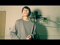 抱きしめたい-Mr.Children(cover)