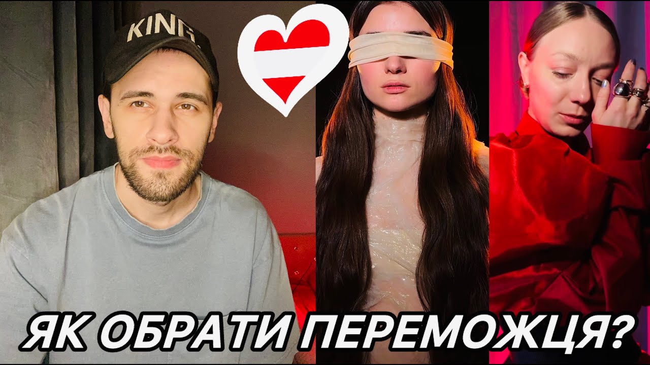 Нацвідбір 2026 Послухав усі пісні! Як тепер обрати переможця? Євробачення 2026 Monokate Jerry Heil