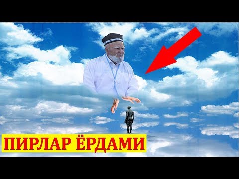 Video: Duo transcend деген ким?