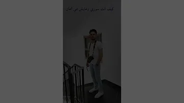 ترند حفيد من 