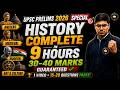 UPSC Prelims 2026 History One Shot | Complete History in 9 Hours