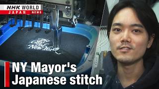 Japanese Craftsman Shapes Ny Mayors Winter Imageーnhk World-Japan News