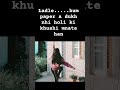 paper ki khushi #100kvews #100kview #dj #govirla #trendingreel