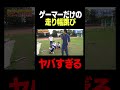 世界のらいとの走り幅跳び