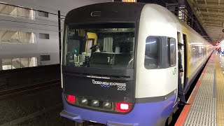 E255系特急しおさい東京行き錦糸町駅到着￼