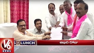 1 PM Headlines | Nominations Last Day | CM KCR's Yagam | Indira Gandhi On 101 Birth Anniversary | V6